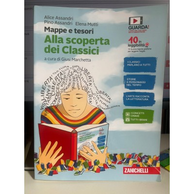 Mappe e tesori. Alla scoperta dei classici. Per la Scuola media. (Vol. 1) Con e-book  (2livros) 
