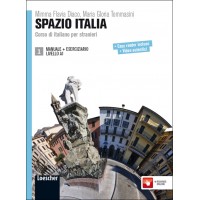 SPAZIO ITALIA 1 (A1)