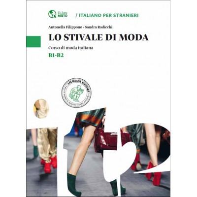 Lo stivale di moda